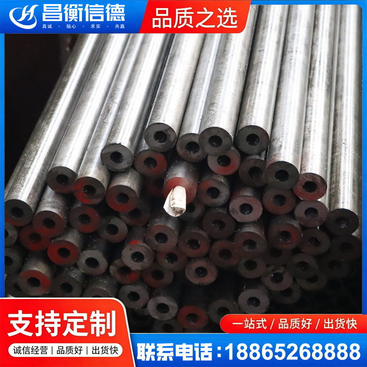 石碣镇20#精密钢管