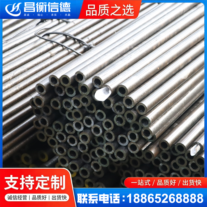 石碣镇液压油缸用精密钢管