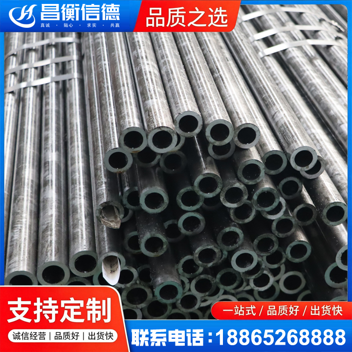 石碣镇45#精密钢管