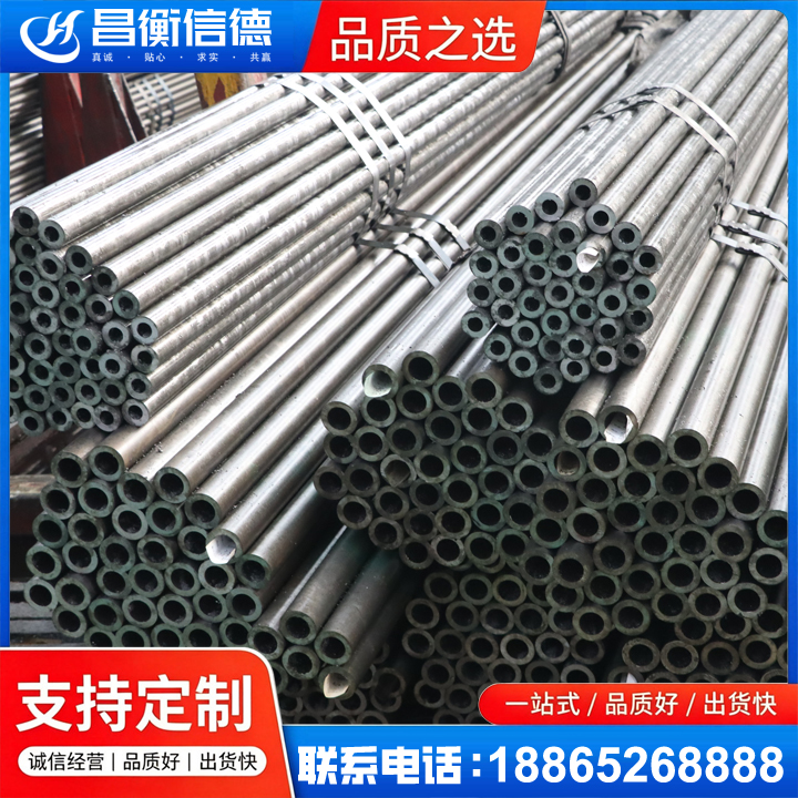 石碣镇光亮精密钢管